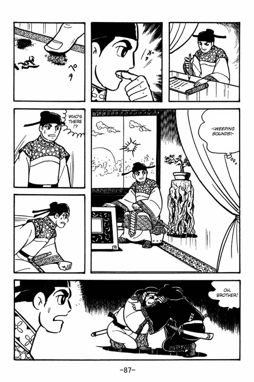 Read Sangokushi chapter 79 image 31 on Lezhin