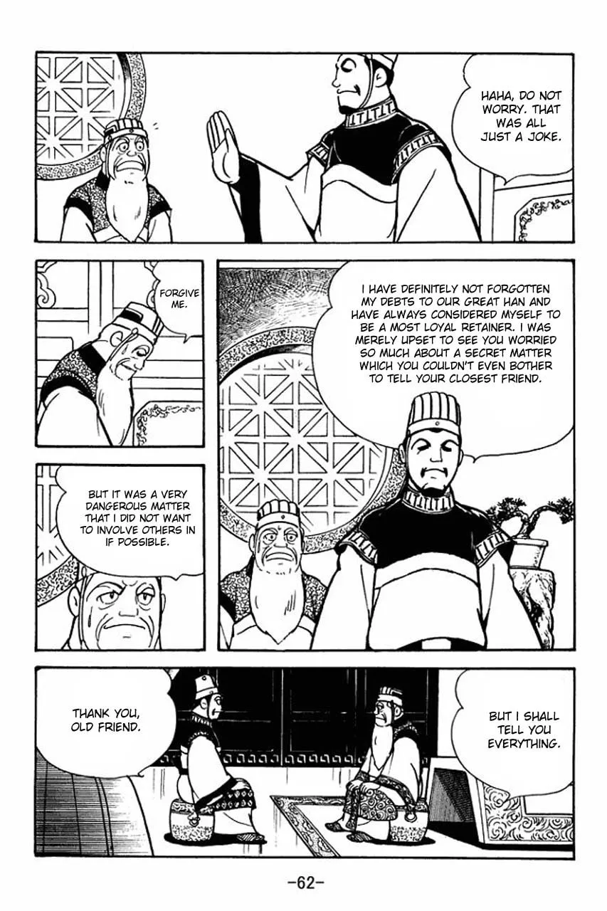 Read Sangokushi chapter 79 image 6 on Lezhin