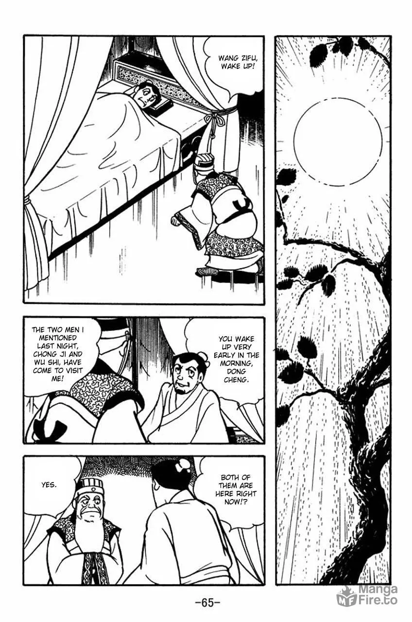 Read Sangokushi chapter 79 image 9 on Lezhin
