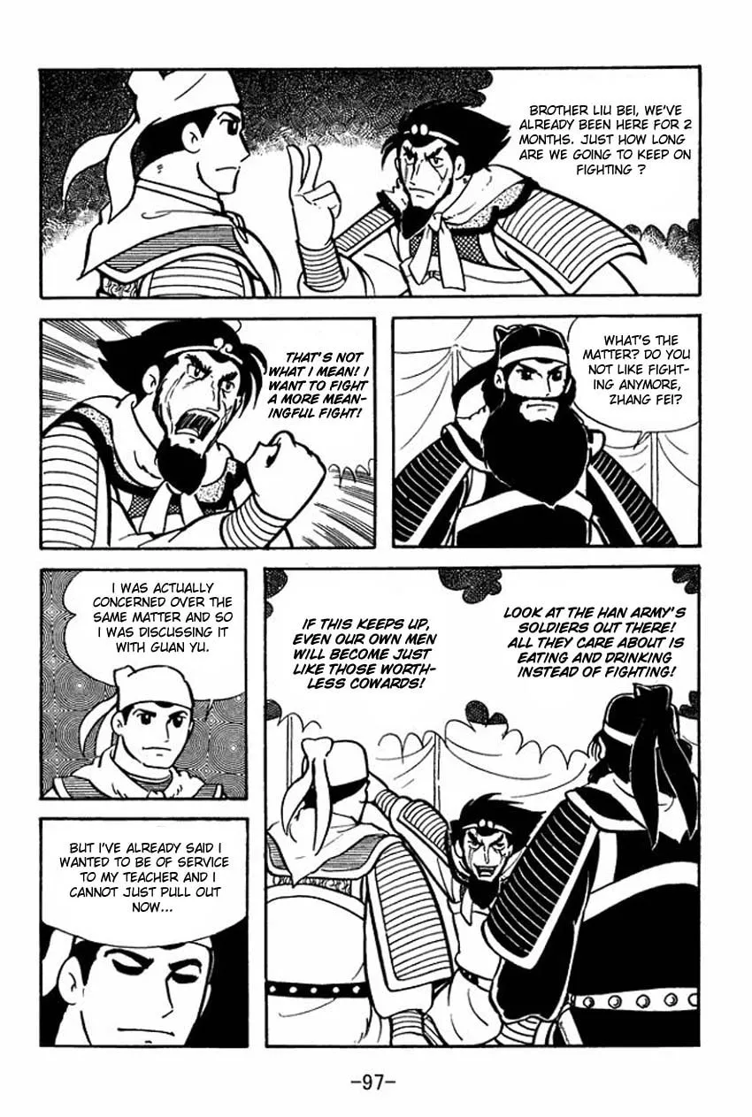 Read Sangokushi chapter 8 image 10 on Lezhin
