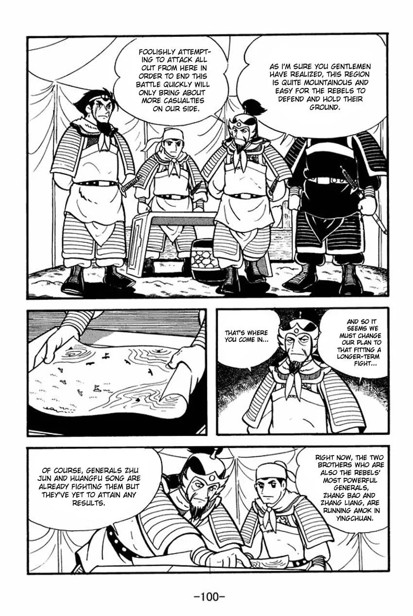 Read Sangokushi chapter 8 image 13 on Lezhin