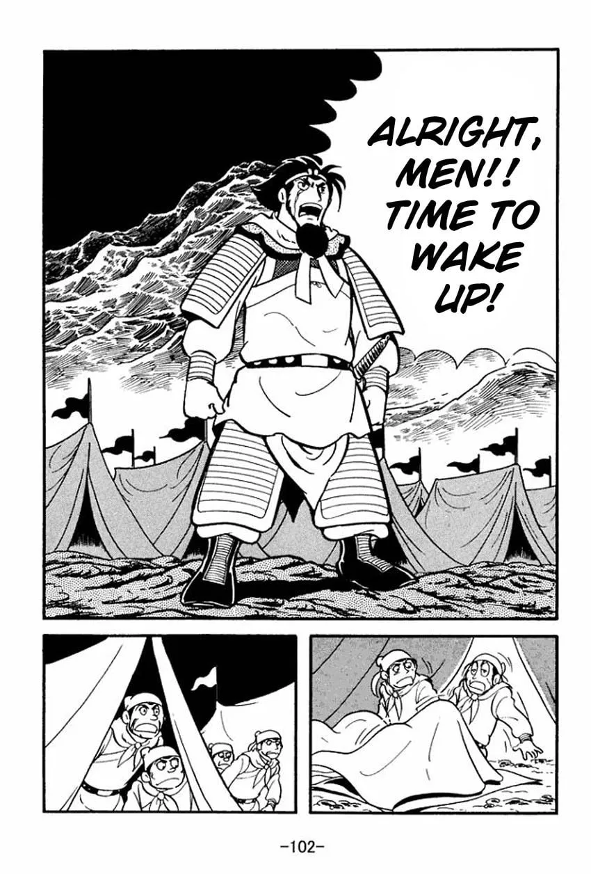 Read Sangokushi chapter 8 image 15 on Lezhin
