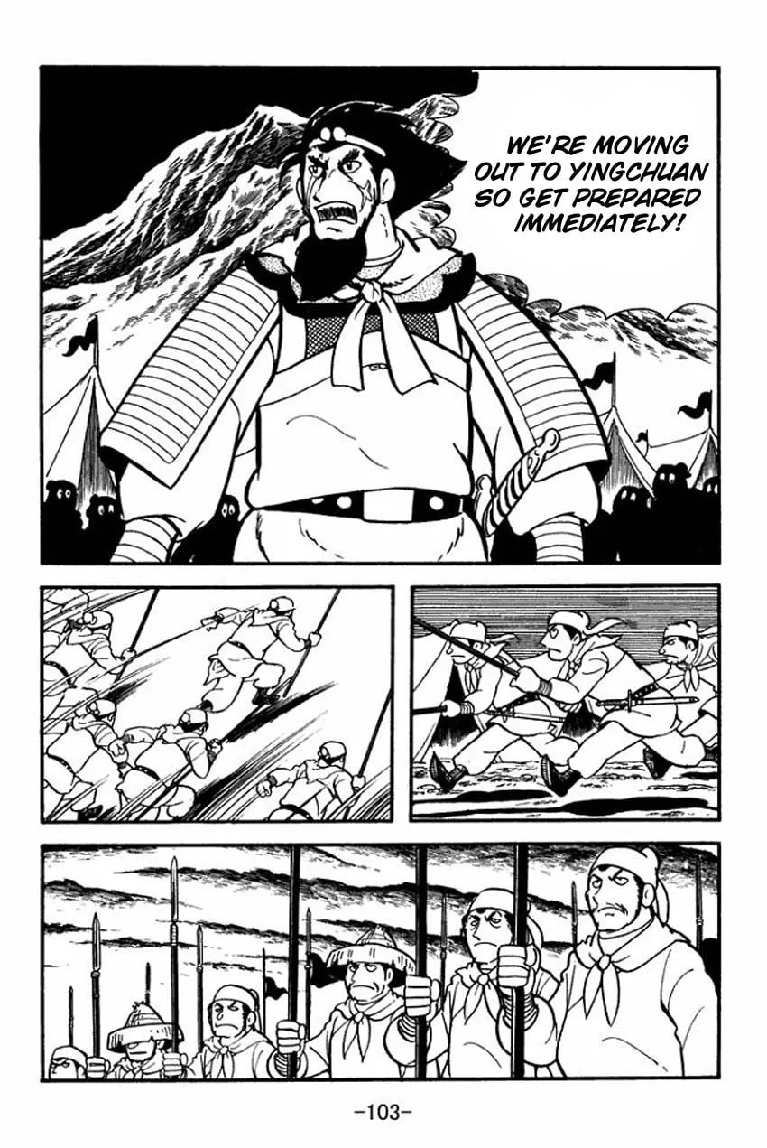 Read Sangokushi chapter 8 image 16 on Lezhin