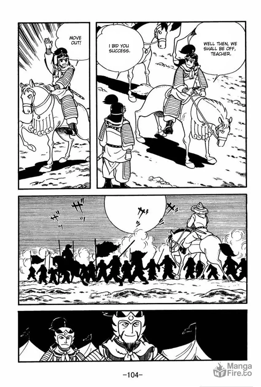 Read Sangokushi chapter 8 image 17 on Lezhin