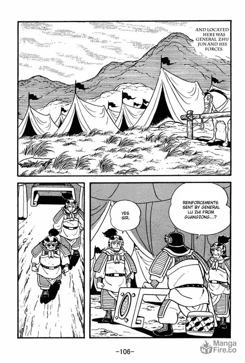 Read Sangokushi chapter 8 image 19 on Lezhin
