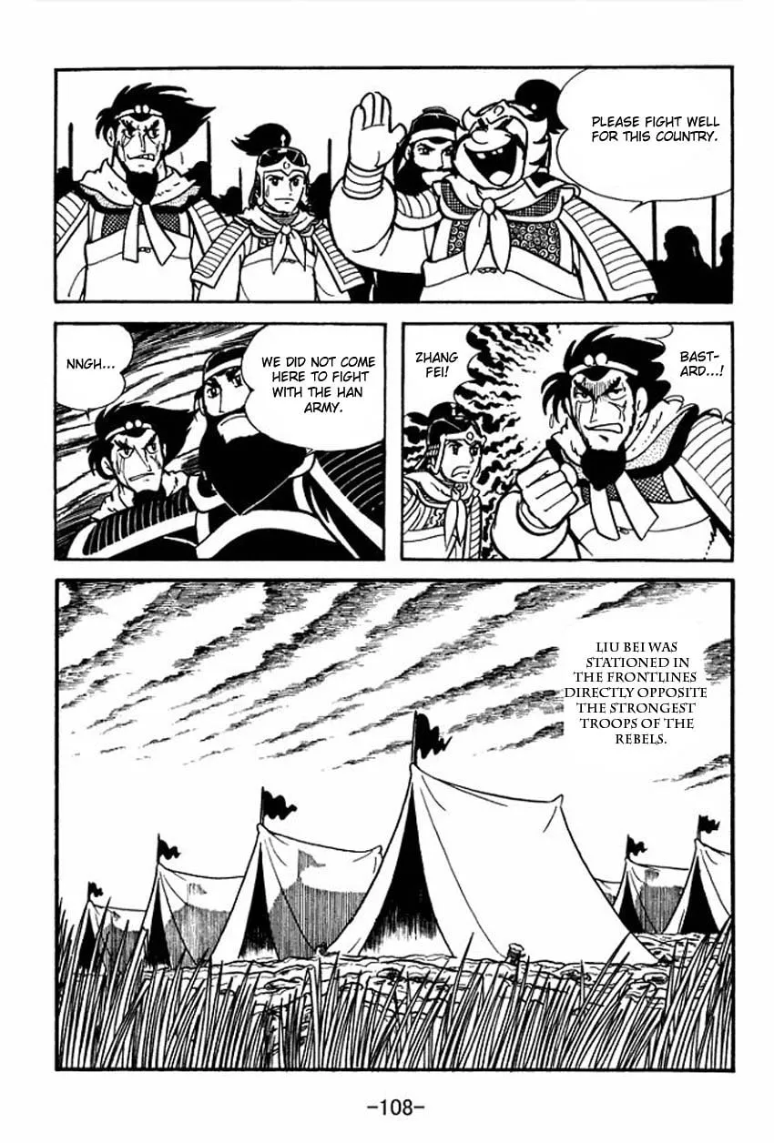 Read Sangokushi chapter 8 image 21 on Lezhin