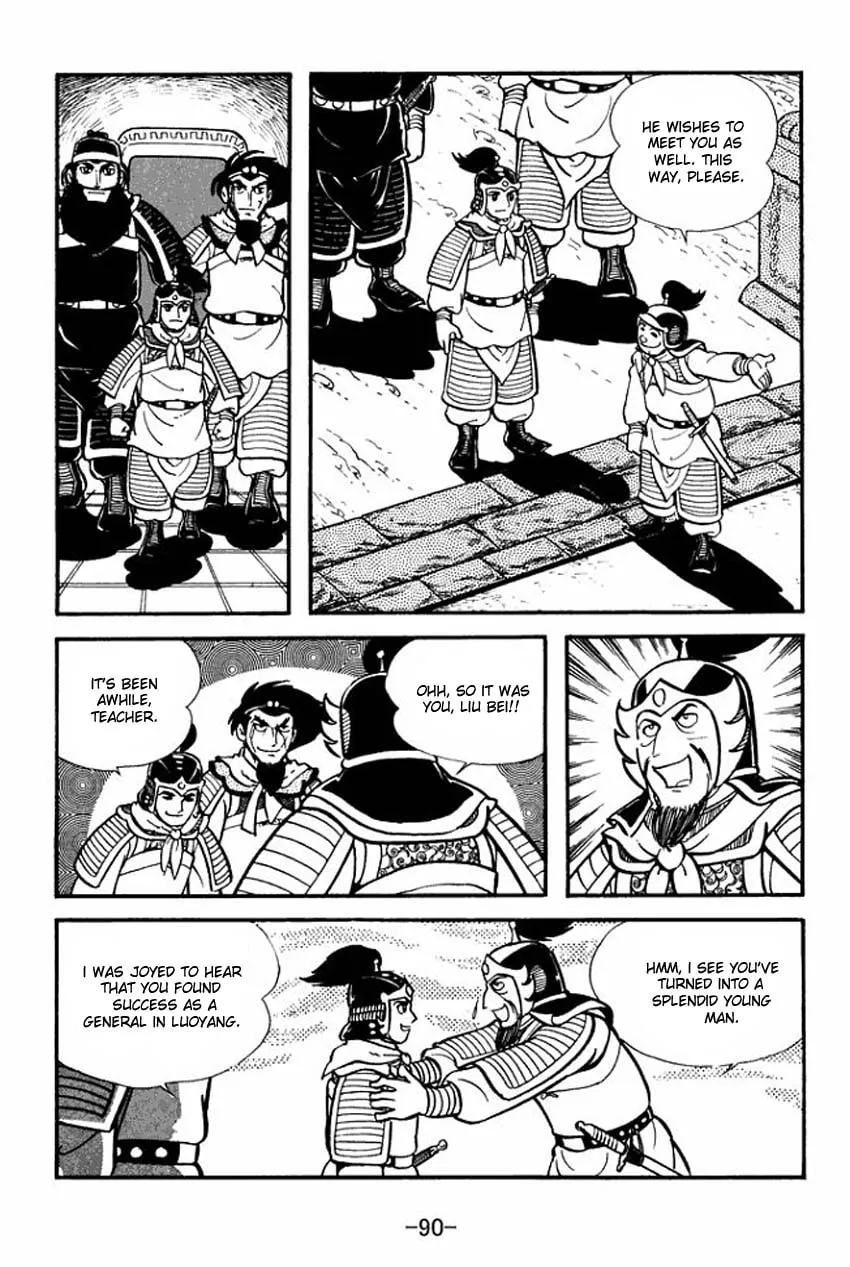 Read Sangokushi chapter 8 image 3 on Lezhin