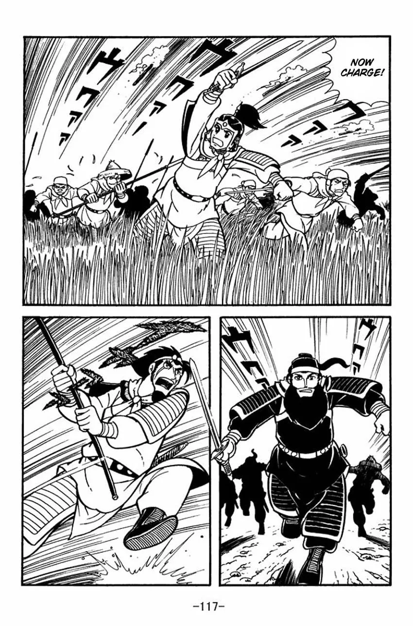 Read Sangokushi chapter 8 image 30 on Lezhin