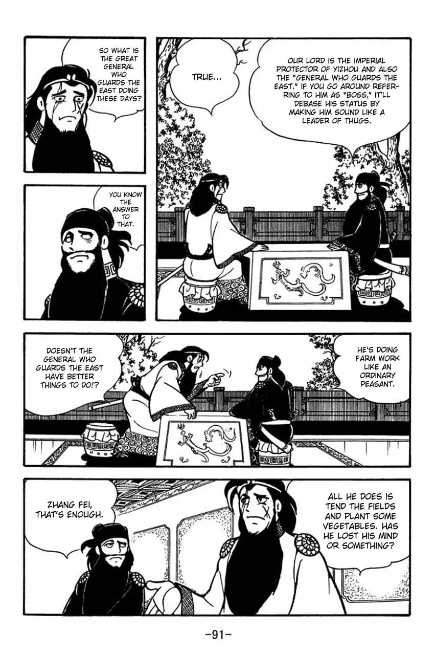 Read Sangokushi chapter 80 image 1 on Lezhin