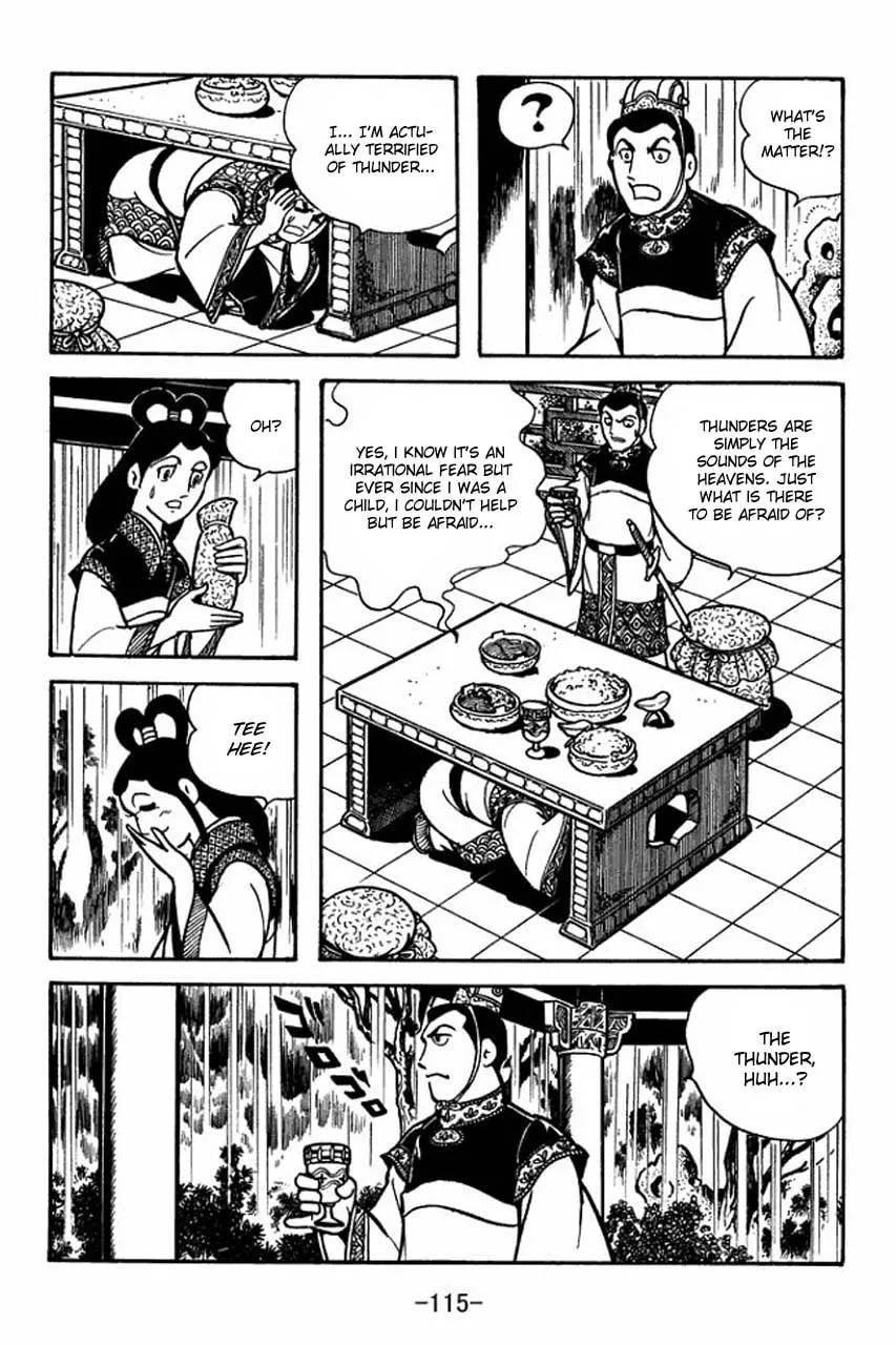 Read Sangokushi chapter 80 image 25 on Lezhin