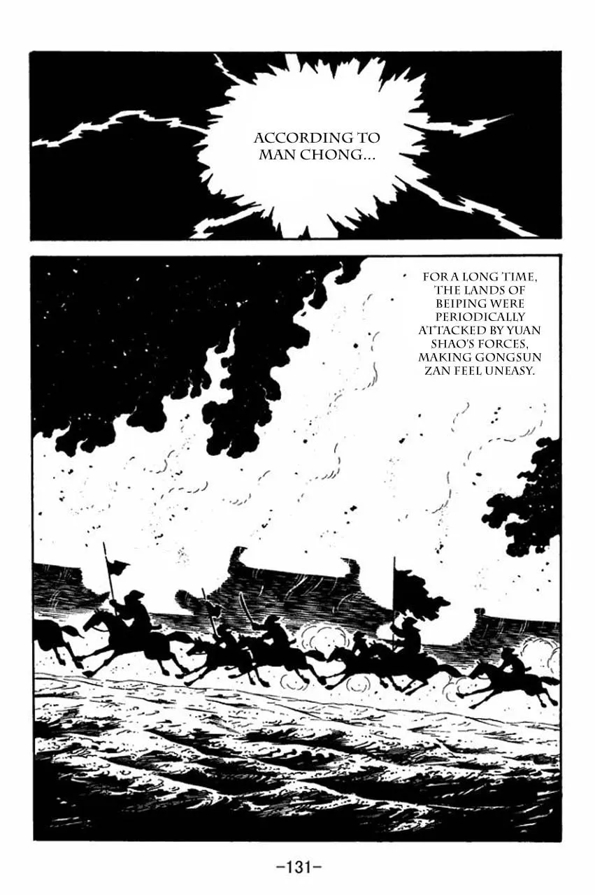 Read Sangokushi chapter 81 image 10 on Lezhin