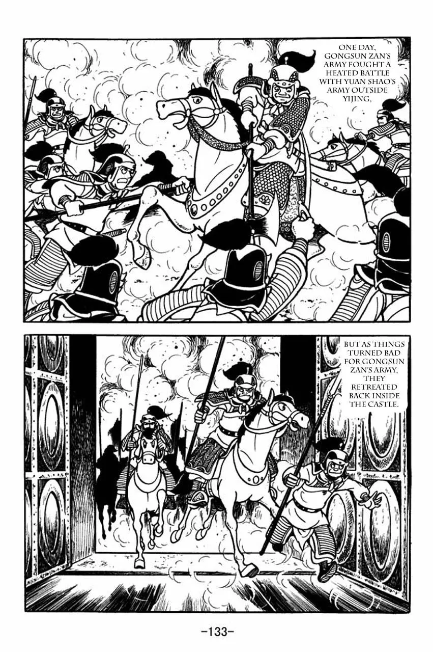 Read Sangokushi chapter 81 image 12 on Lezhin
