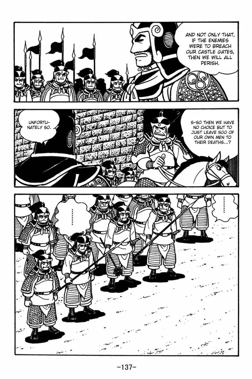 Read Sangokushi chapter 81 image 16 on Lezhin