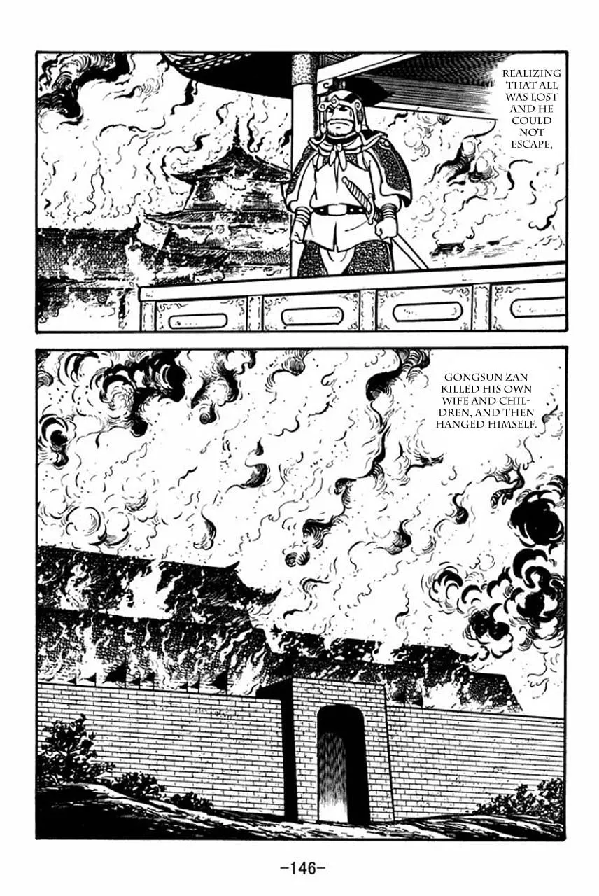 Read Sangokushi chapter 81 image 25 on Lezhin