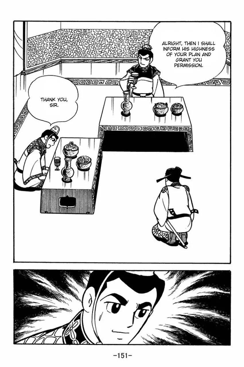 Read Sangokushi chapter 81 image 30 on Lezhin