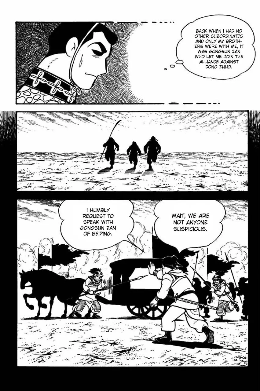 Read Sangokushi chapter 81 image 6 on Lezhin