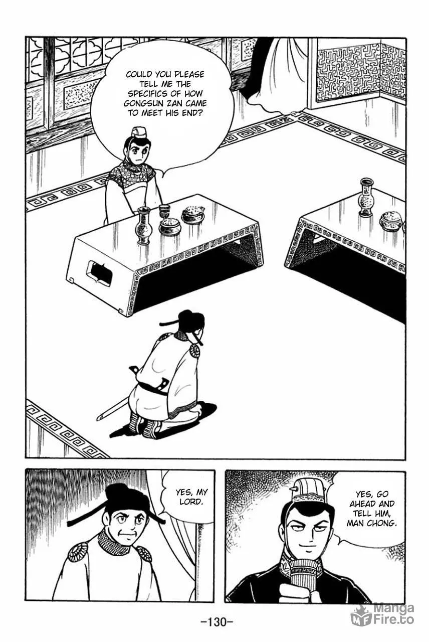 Read Sangokushi chapter 81 image 9 on Lezhin