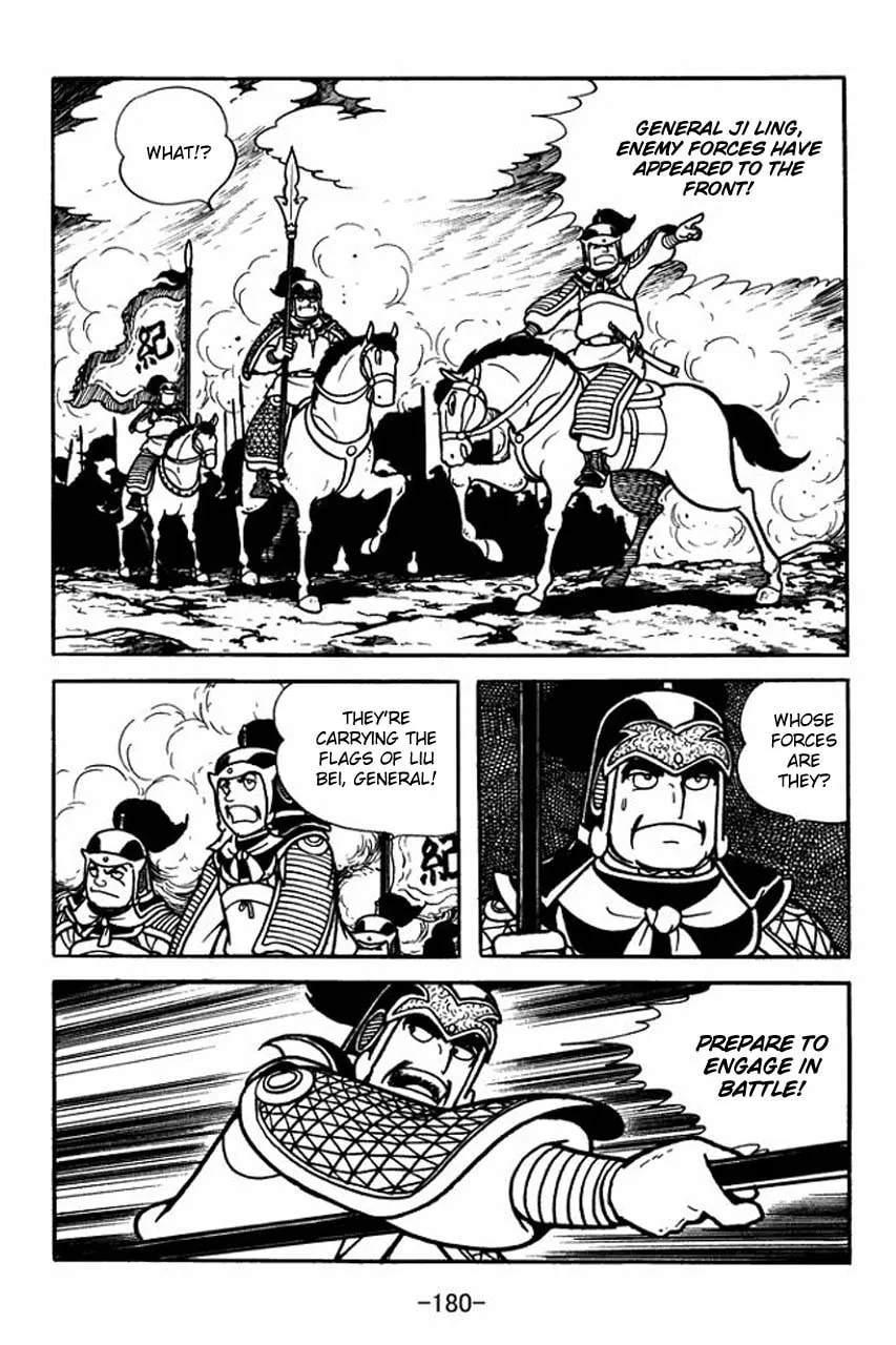 Read Sangokushi chapter 82 image 16 on Lezhin