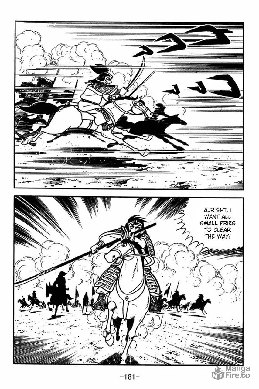 Read Sangokushi chapter 82 image 17 on Lezhin