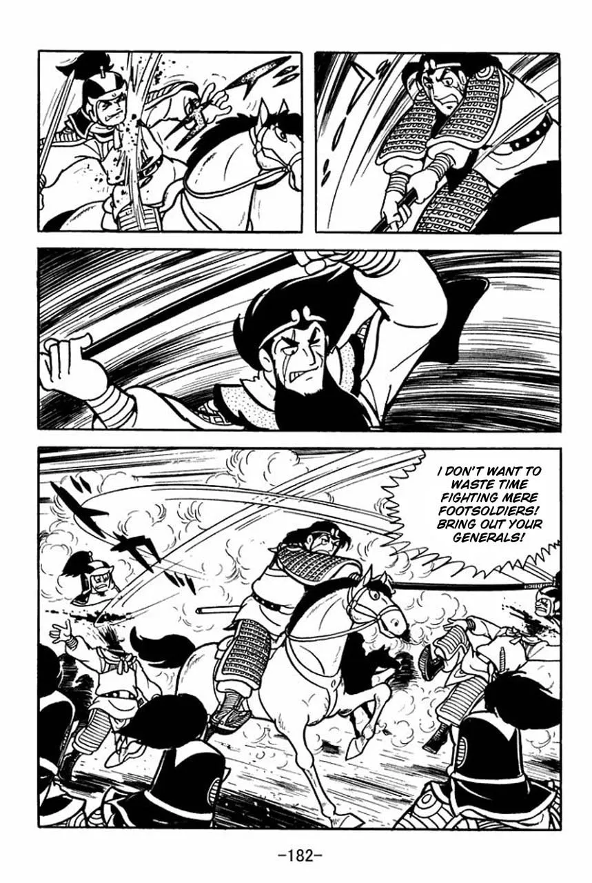 Read Sangokushi chapter 82 image 18 on Lezhin
