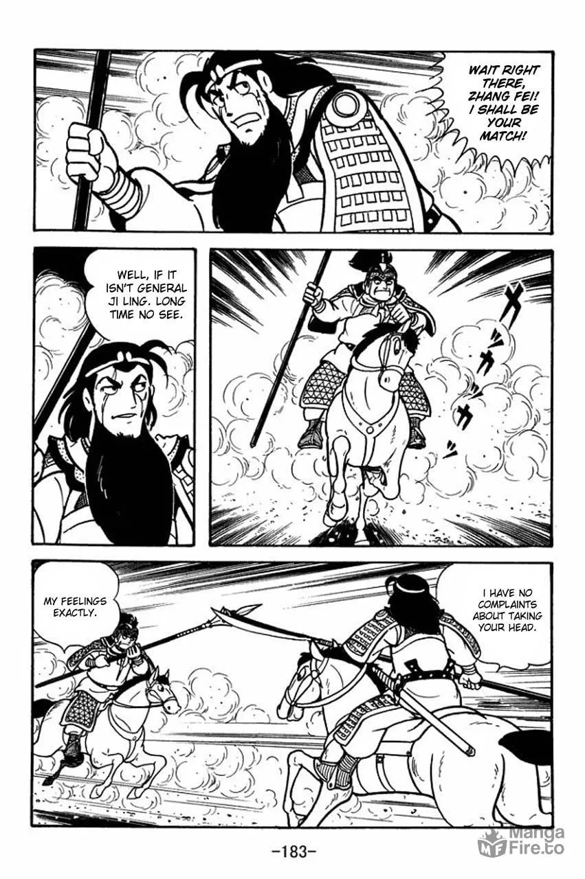 Read Sangokushi chapter 82 image 19 on Lezhin