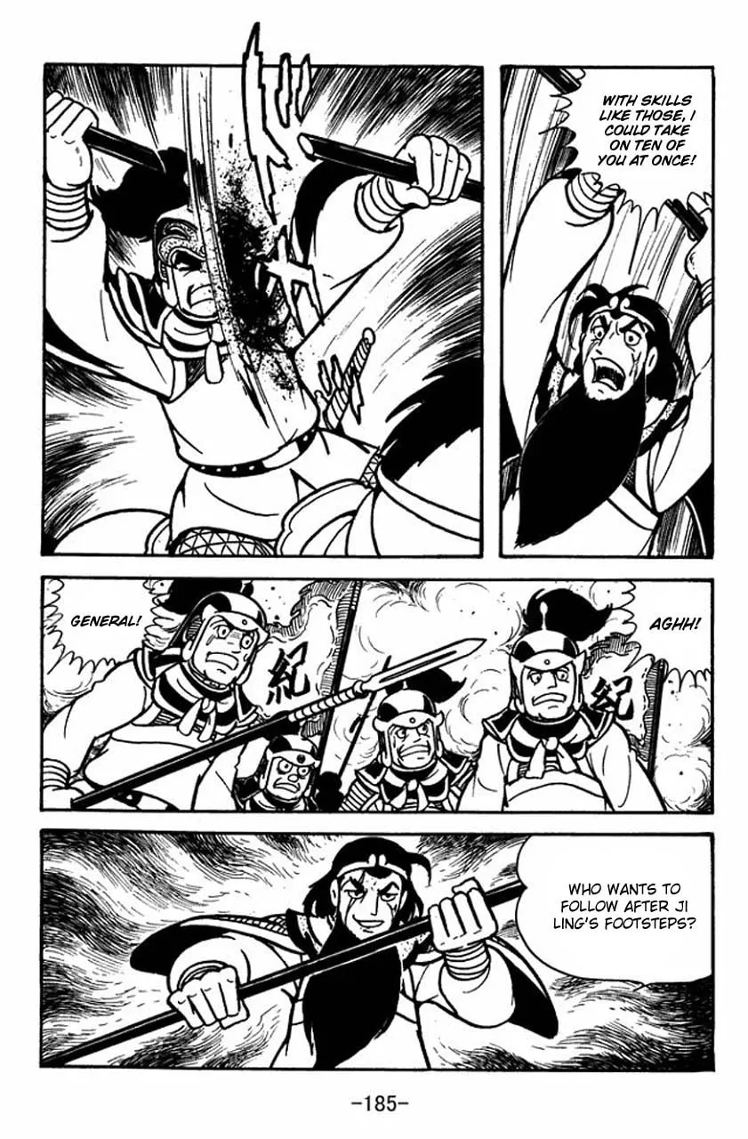 Read Sangokushi chapter 82 image 21 on Lezhin