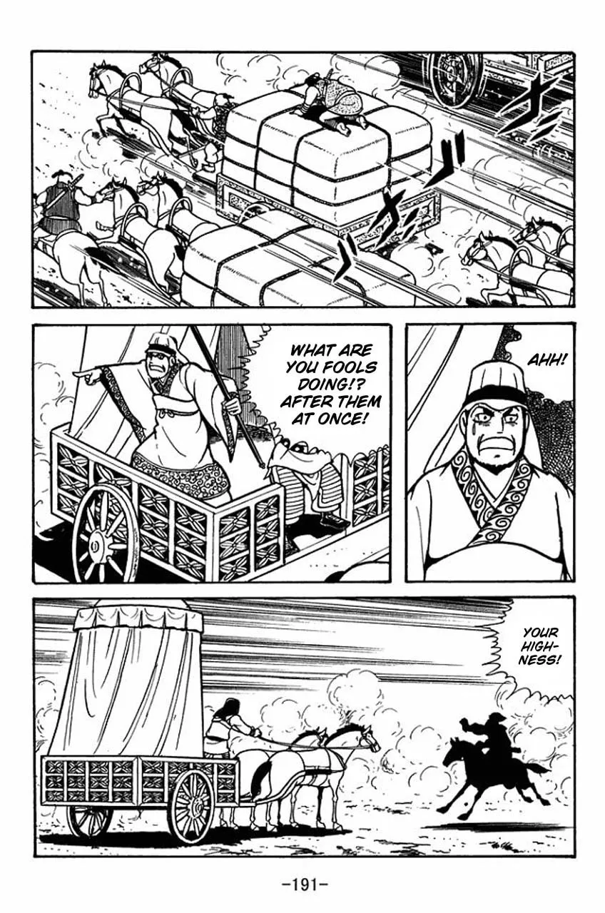 Read Sangokushi chapter 82 image 27 on Lezhin