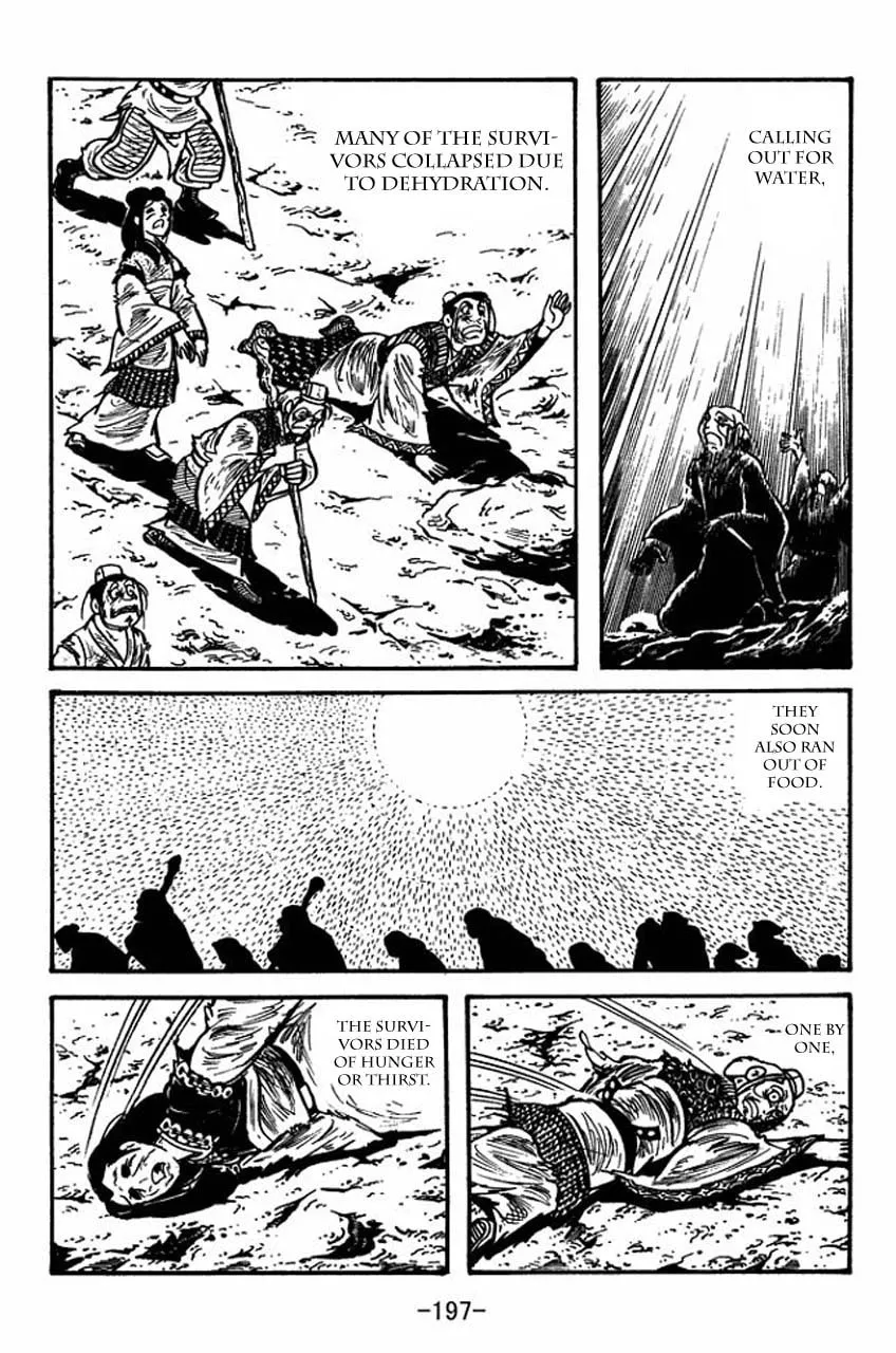 Read Sangokushi chapter 82 image 33 on Lezhin