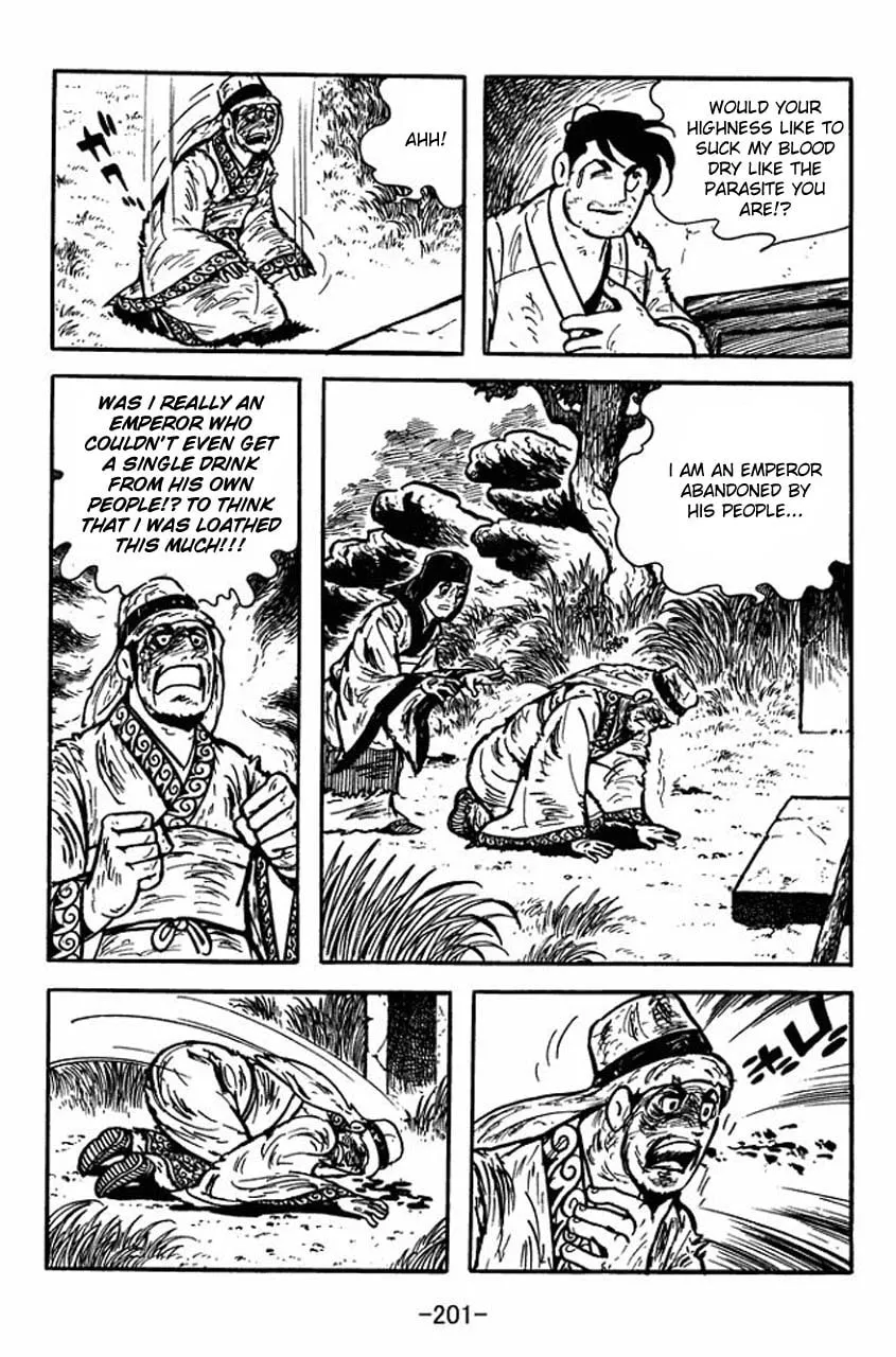 Read Sangokushi chapter 82 image 37 on Lezhin