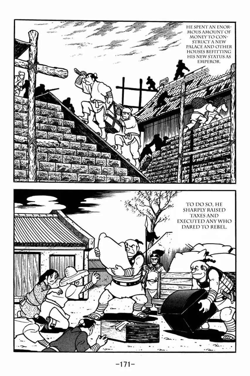 Read Sangokushi chapter 82 image 7 on Lezhin