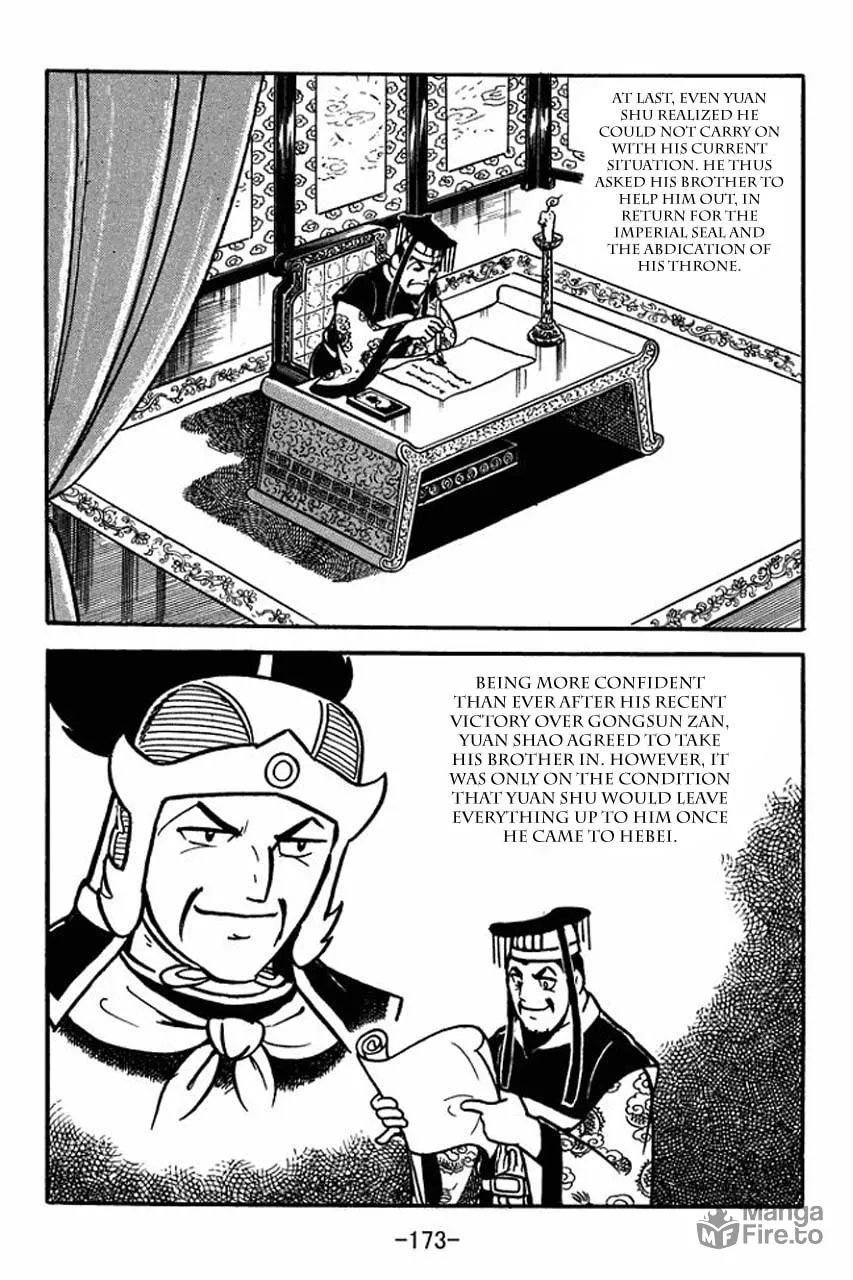Read Sangokushi chapter 82 image 9 on Lezhin