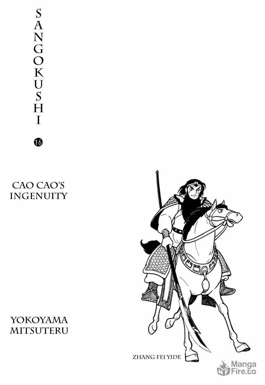 Read Sangokushi chapter 83 image 11 on Lezhin