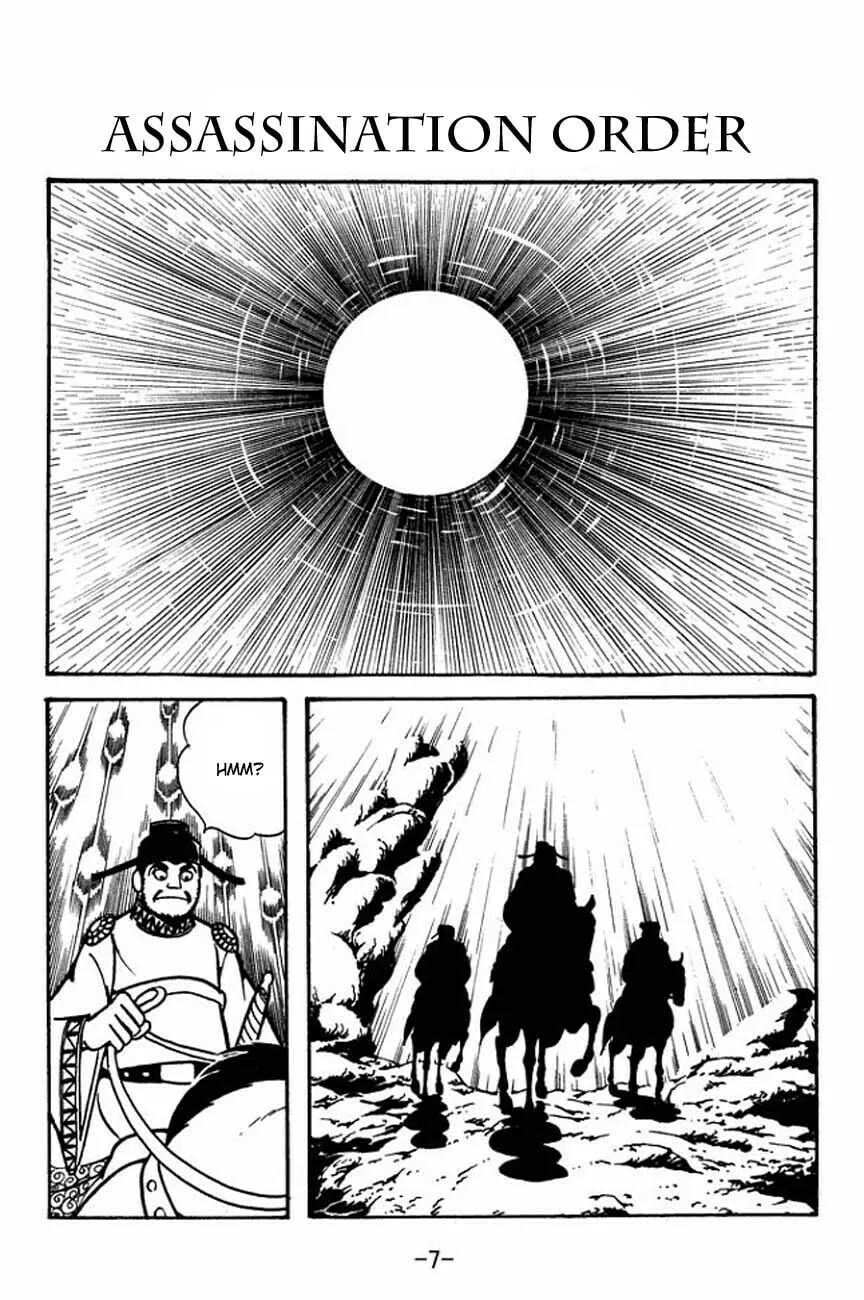 Read Sangokushi chapter 83 image 13 on Lezhin
