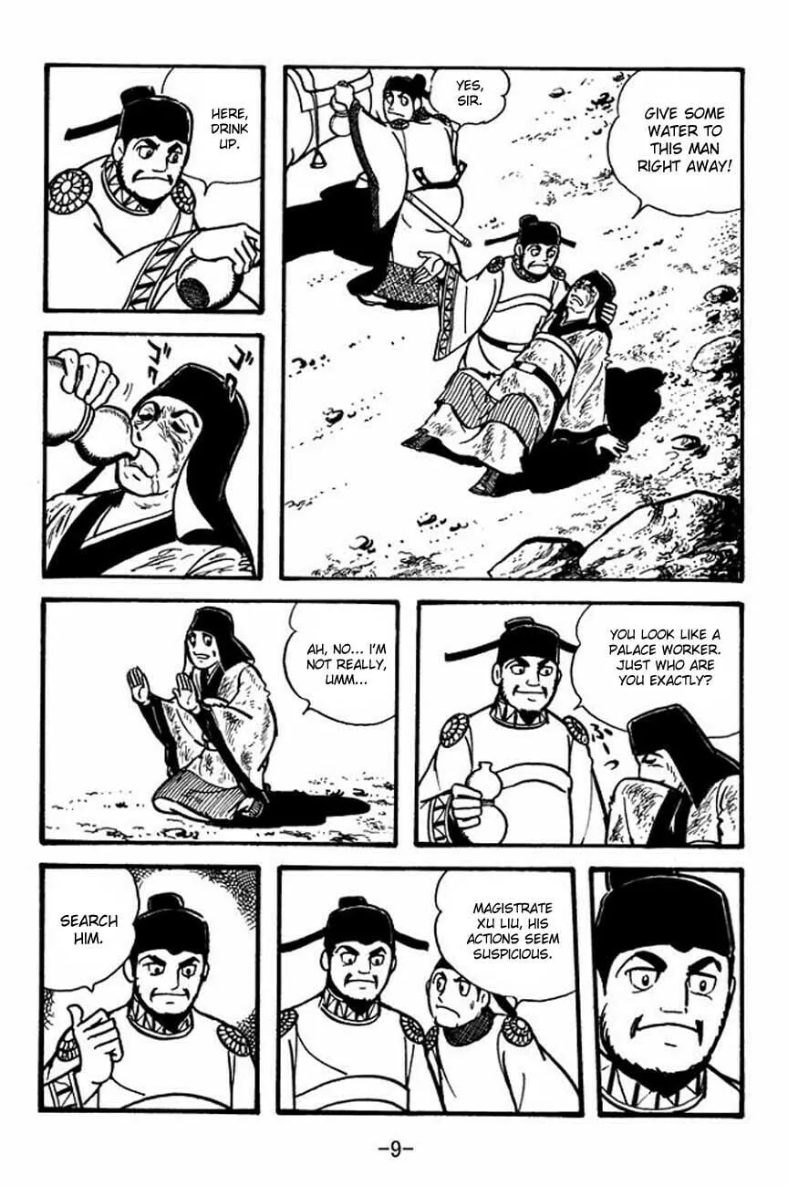 Read Sangokushi chapter 83 image 15 on Lezhin