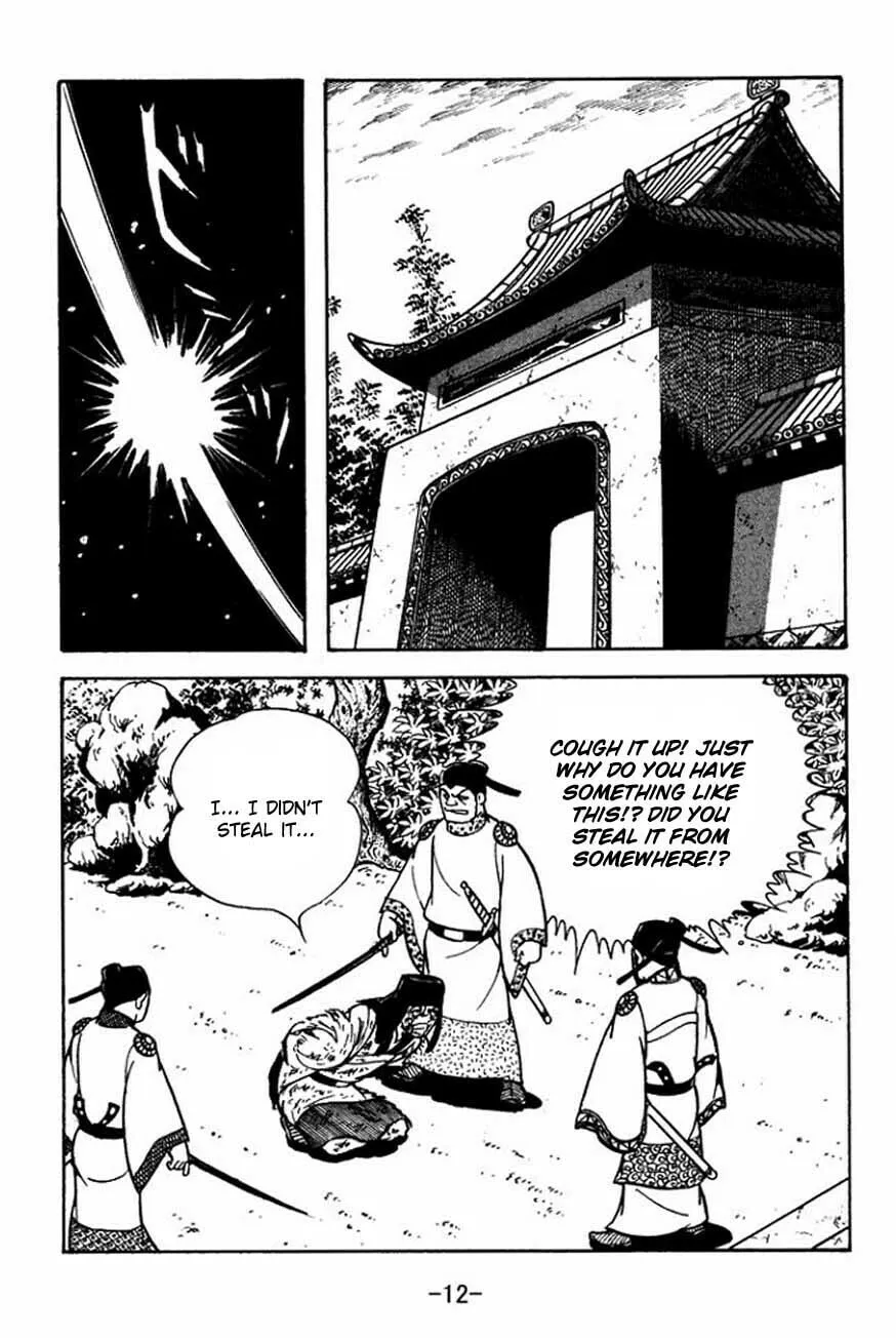 Read Sangokushi chapter 83 image 18 on Lezhin