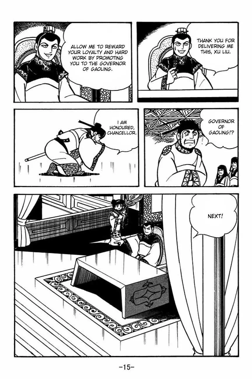 Read Sangokushi chapter 83 image 21 on Lezhin