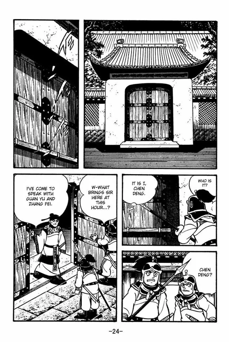 Read Sangokushi chapter 83 image 30 on Lezhin