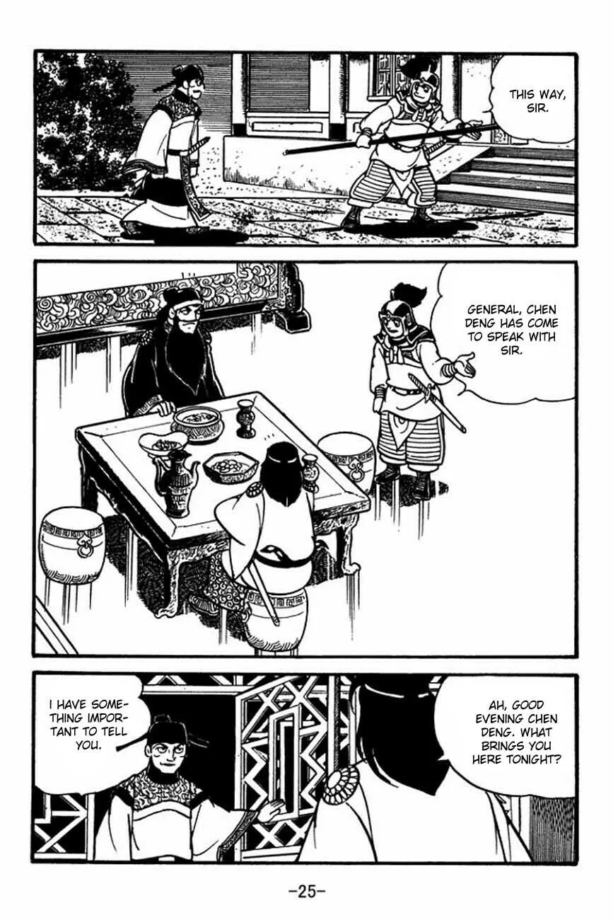 Read Sangokushi chapter 83 image 31 on Lezhin