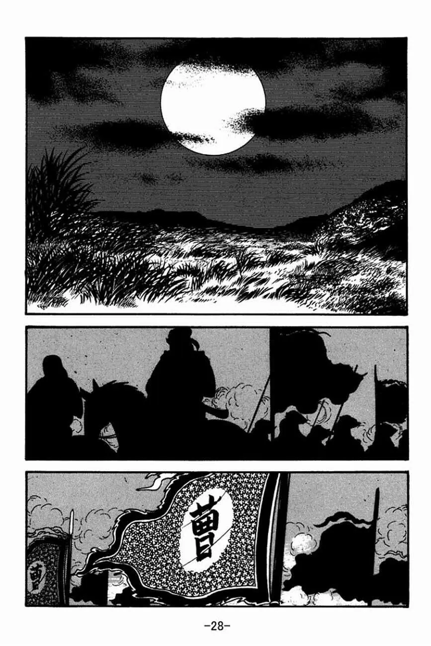 Read Sangokushi chapter 83 image 34 on Lezhin