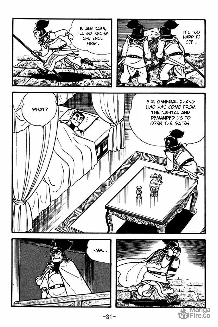 Read Sangokushi chapter 83 image 37 on Lezhin