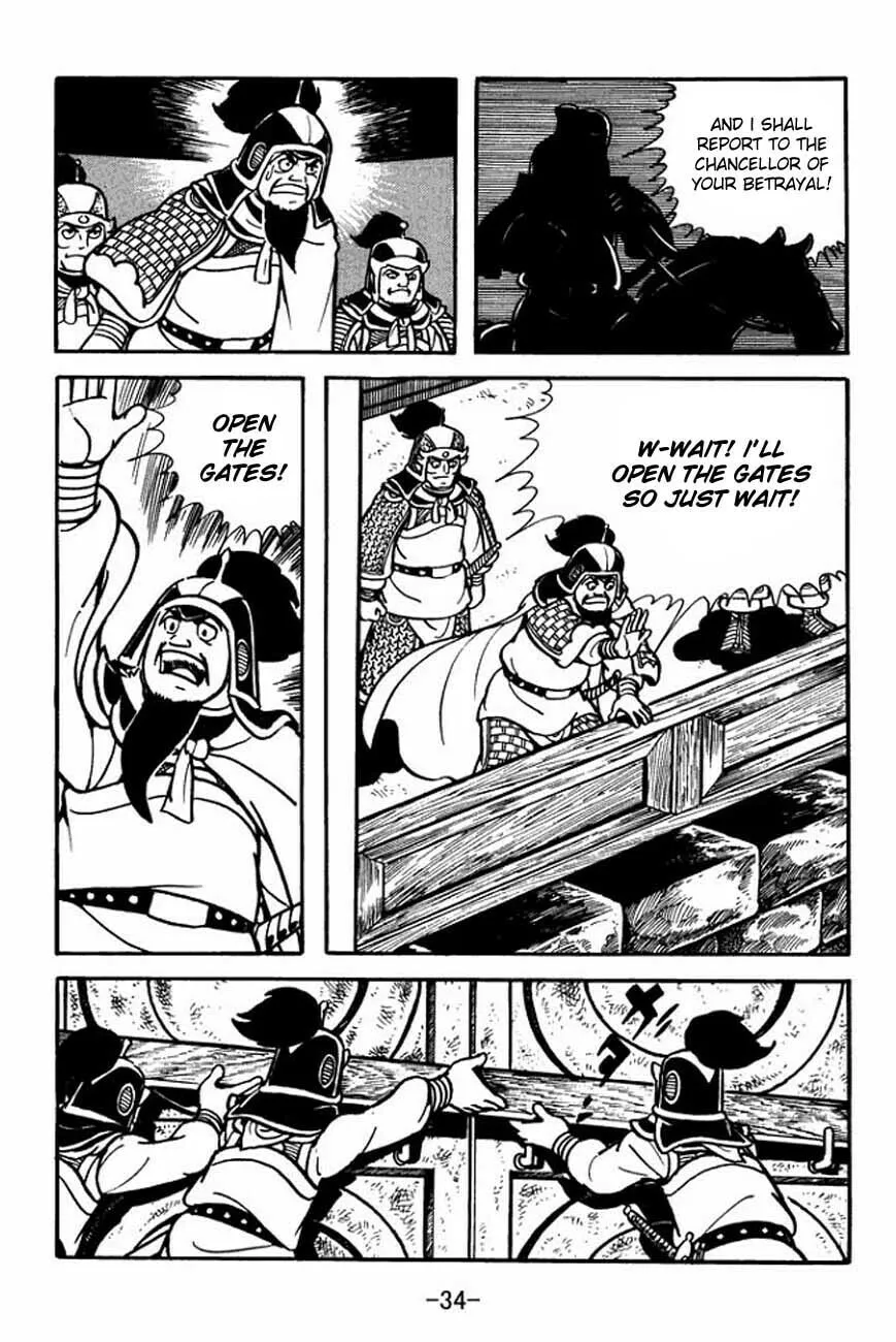 Read Sangokushi chapter 83 image 40 on Lezhin