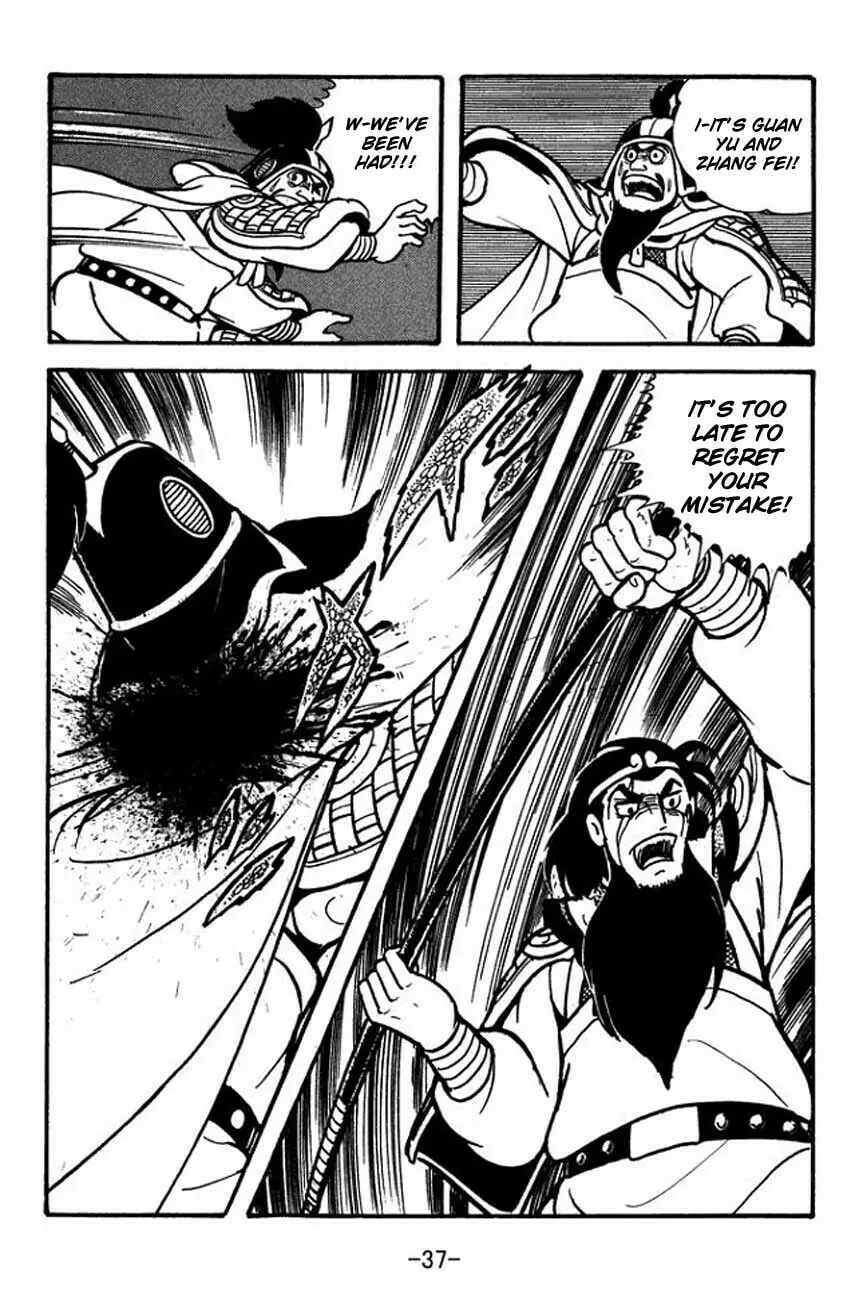 Read Sangokushi chapter 83 image 43 on Lezhin