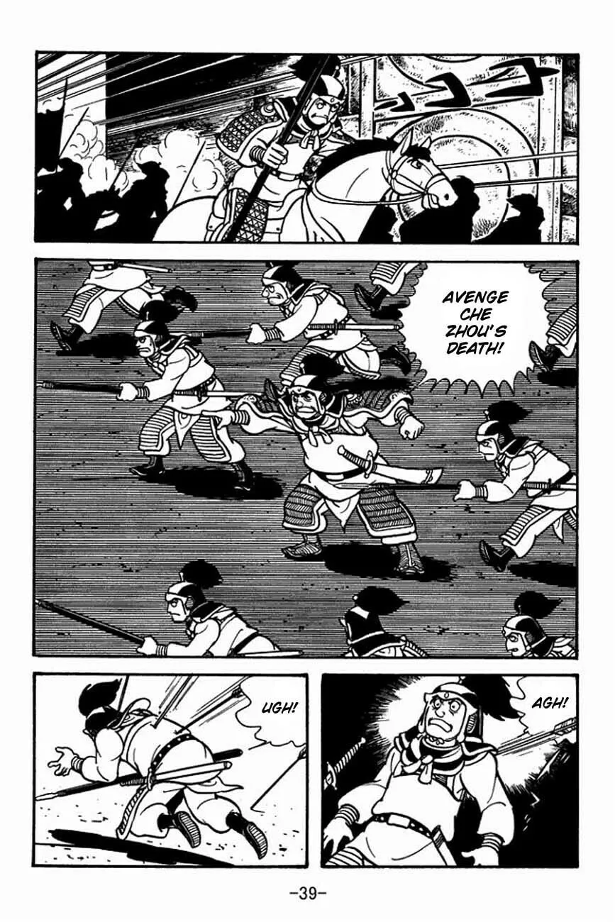 Read Sangokushi chapter 83 image 45 on Lezhin
