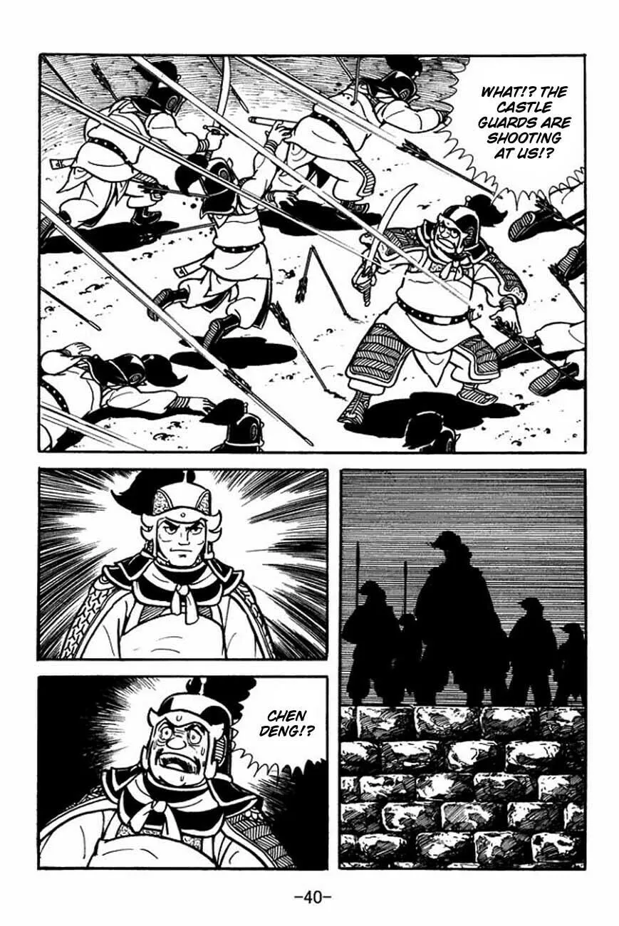 Read Sangokushi chapter 83 image 46 on Lezhin
