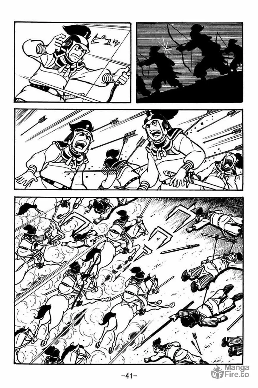 Read Sangokushi chapter 83 image 47 on Lezhin