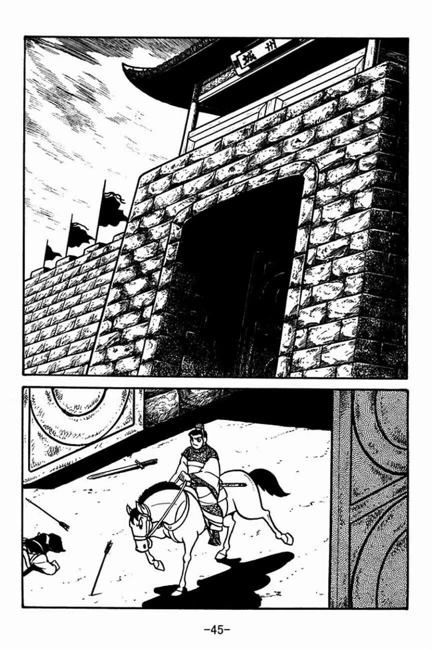Read Sangokushi chapter 83 image 51 on Lezhin