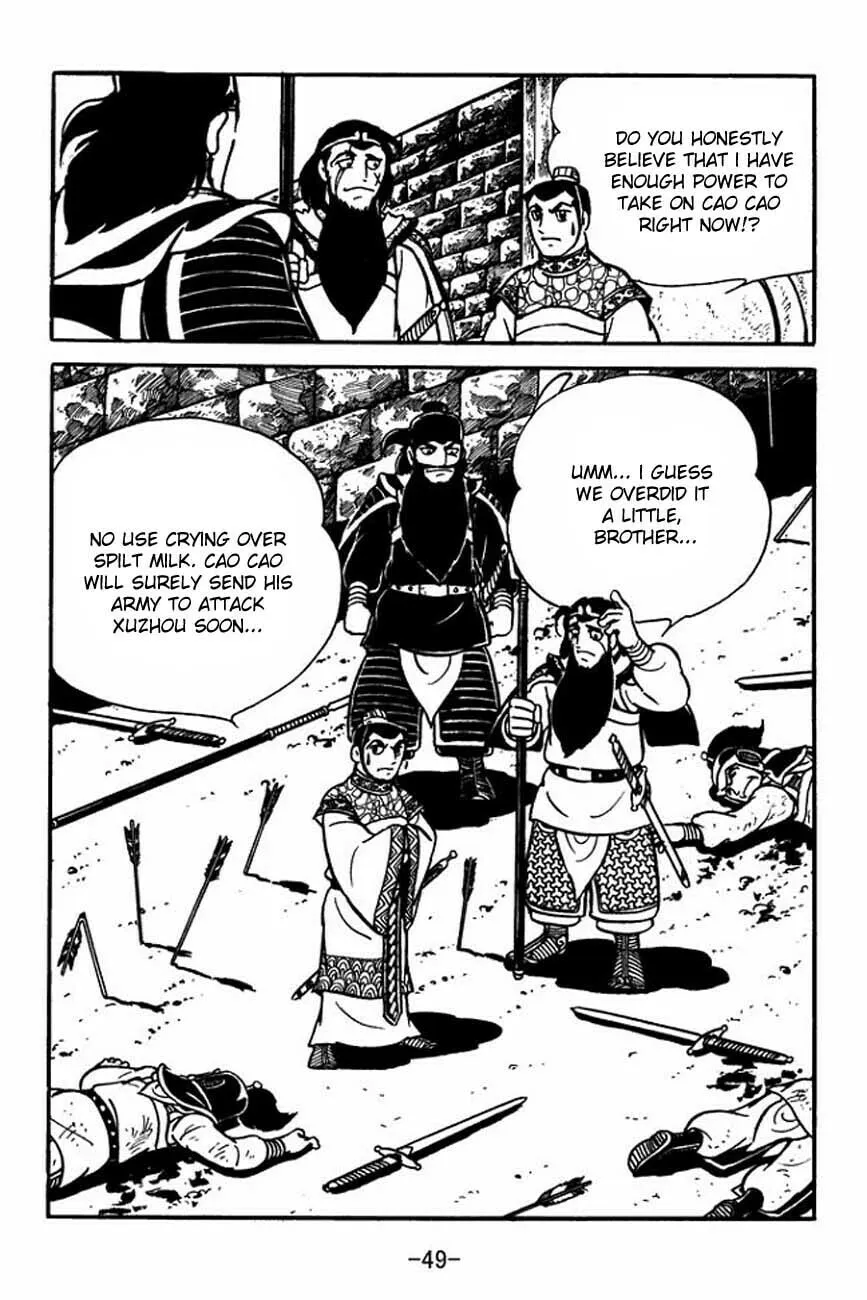 Read Sangokushi chapter 83 image 55 on Lezhin