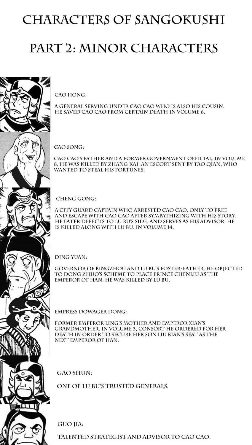 Read Sangokushi chapter 83 image 7 on Lezhin
