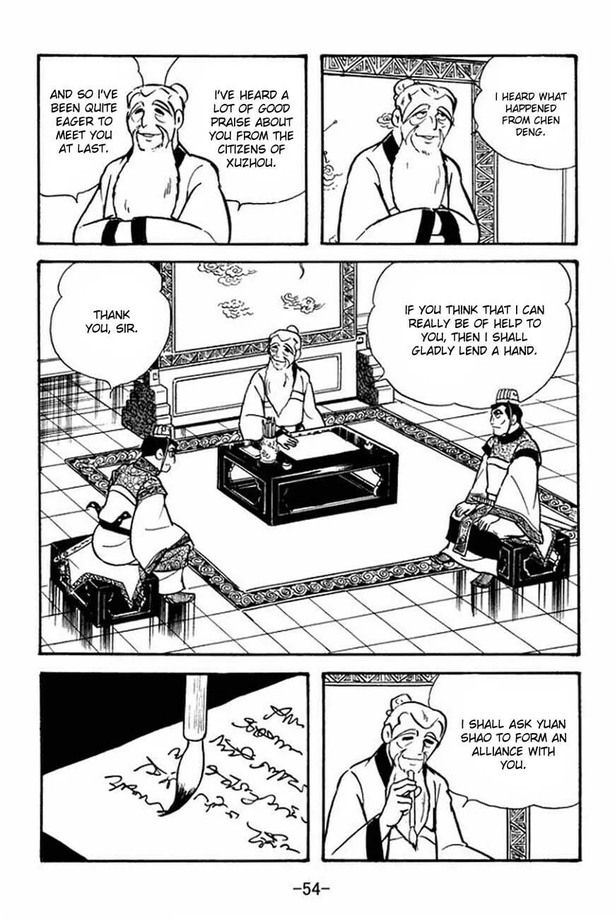 Read Sangokushi chapter 84 image 1 on Lezhin