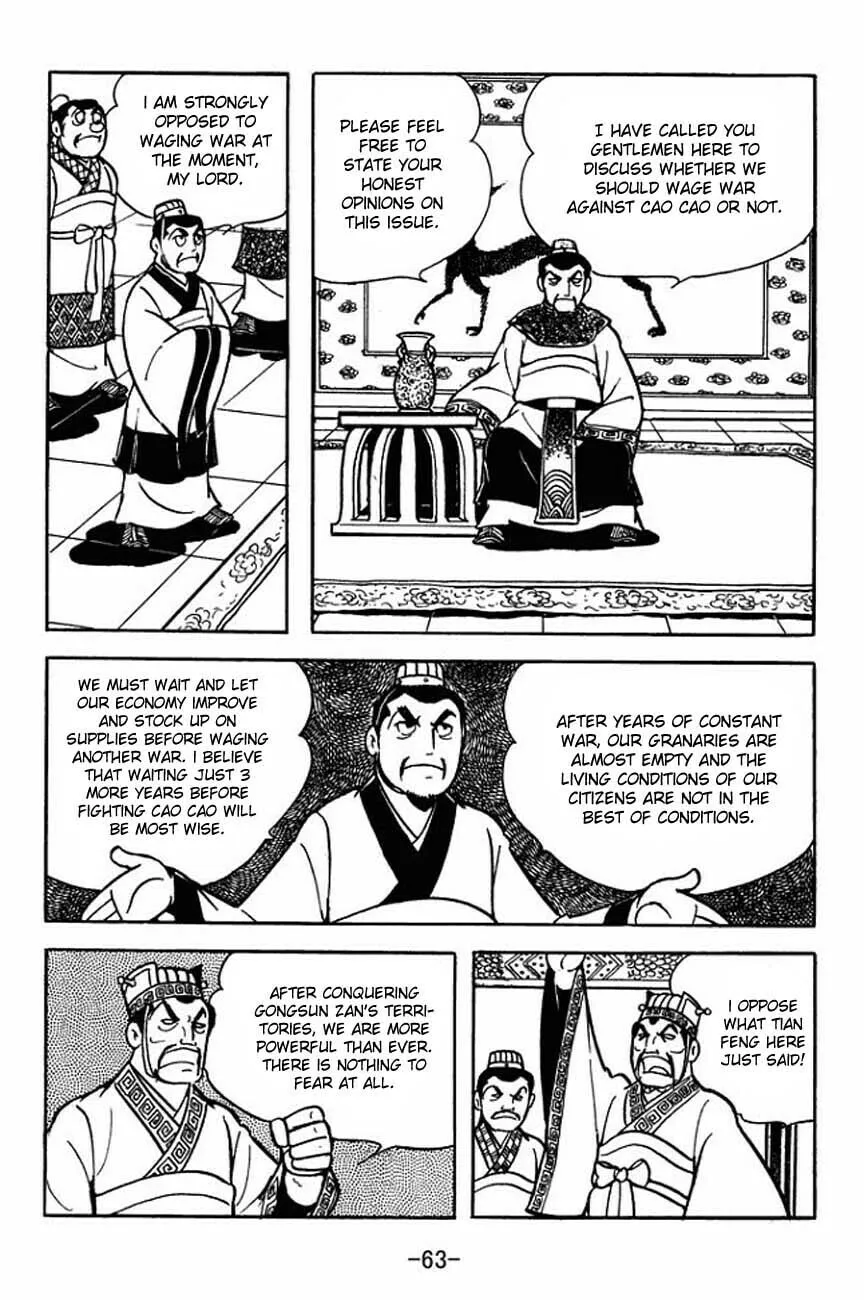 Read Sangokushi chapter 84 image 10 on Lezhin